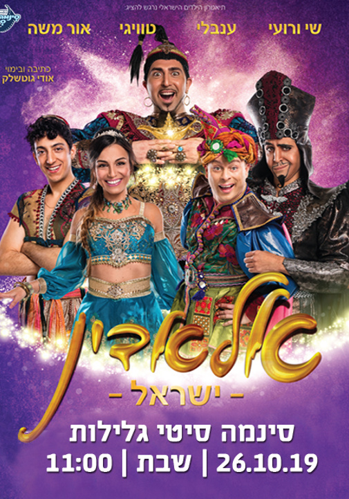 פוסטר